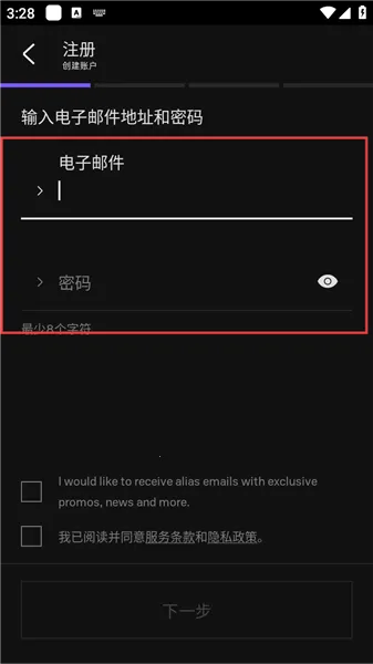 够特卖家2026下载安装 够特卖家2026下载安装