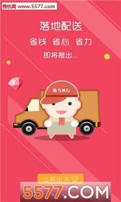 ��������2026�ٷ�����v3.5.5 ��Ѱ��ͼ