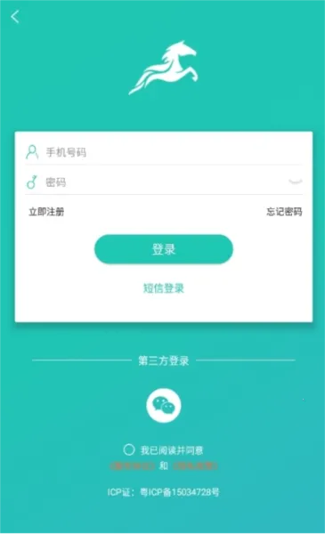 流马风行2026官方正版 流马风行2026官方正版