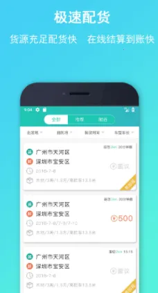 流马风行2026官方正版 流马风行2026官方正版