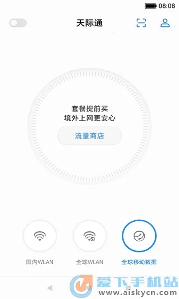 ��Ϊ���ͨv11.7.0.300 ��Ѱ��ͼ