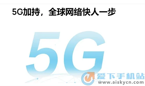 华为天际通 华为天际通