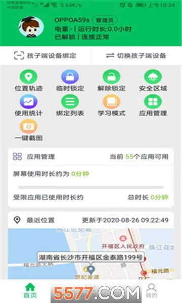 �ҳ��ػ�2026���ذ�װv3.3.1 ��׿���ͼ