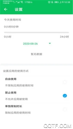 �ҳ��ػ�2026���ذ�װv3.3.1 ��׿���ͼ