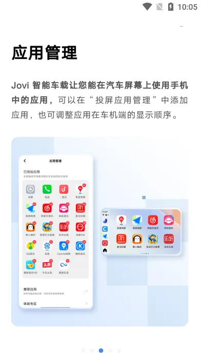 vivo���ܳ��������ֻ���v5.0.7.3 �ٷ������ͼ