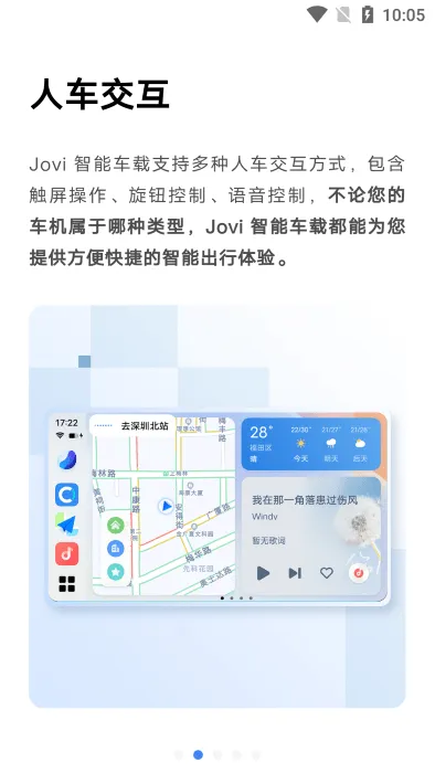 vivo���ܳ��������ֻ���v5.0.7.3 �ٷ������ͼ