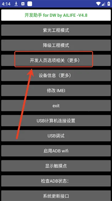 ��ǿ���ֱ���������