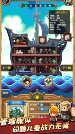 ��ǿ���ֱ���������v4.8 �ֻ����ͼ