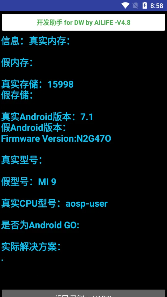 ��ǿ���ֱ���������v4.8 �ֻ����ͼ