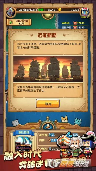 ��ǿ���ֱ���������v4.8 �ֻ����ͼ