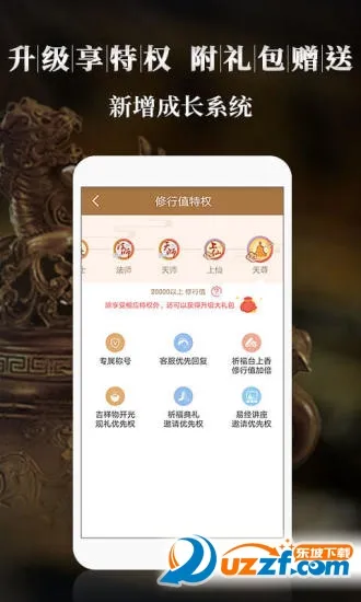 �������������ʦv4.9.3 �ٷ������ͼ