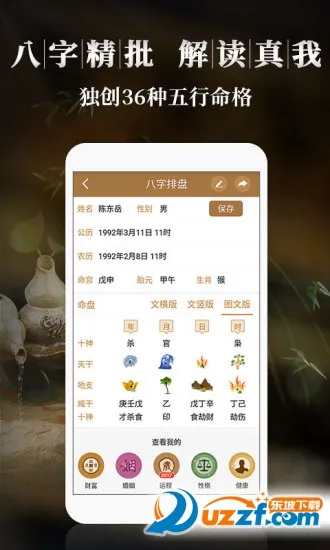 �������������ʦv4.9.3 �ٷ������ͼ