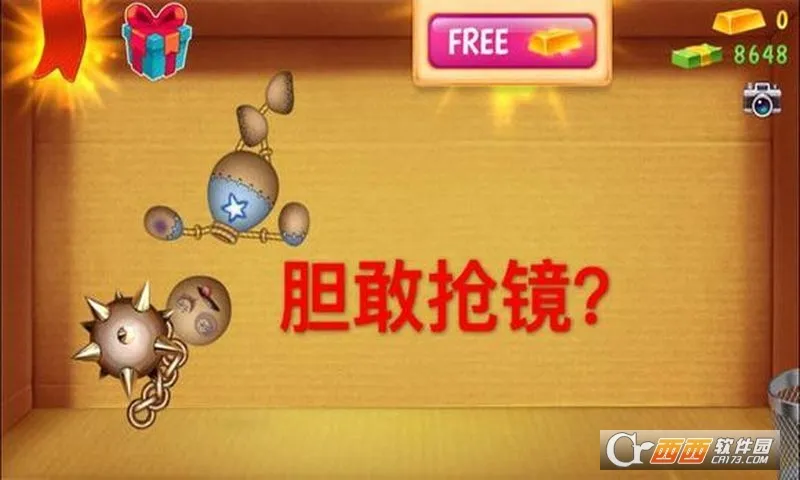 KickTheBuddyv2.13.0 �ٷ������ͼ