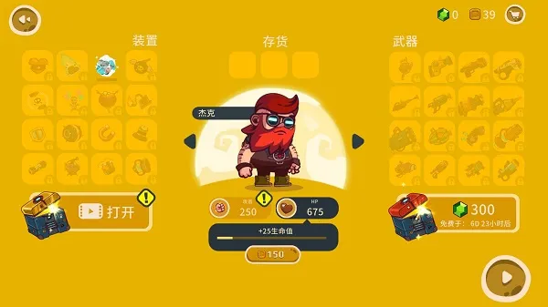 �������2026���°汾