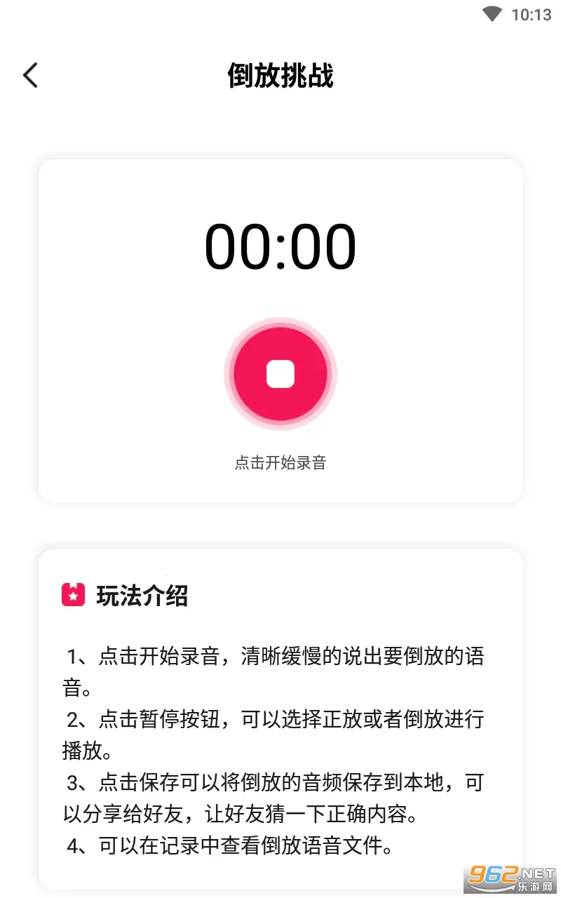 ������սv1.83 �ֻ����ͼ