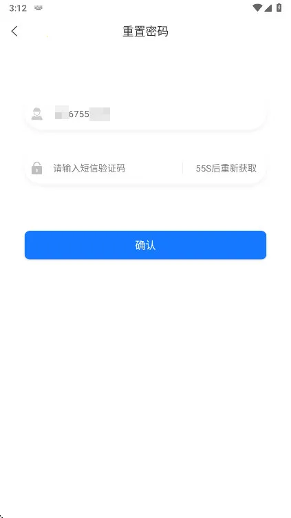 ��·ͨv1.4.15.20250917 ��Ѱ��ͼ