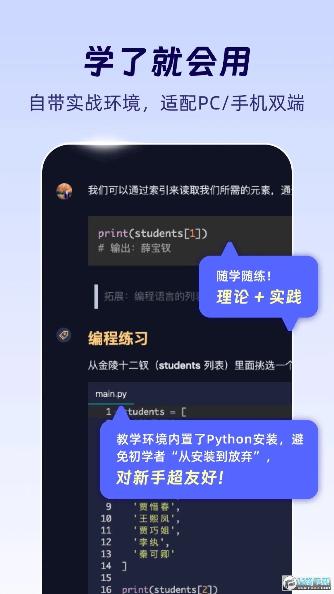 codetome���v3.1.100 ��Ѱ��ͼ