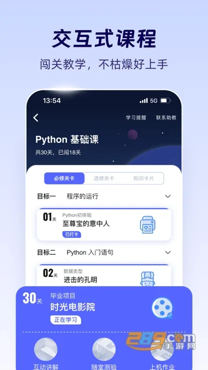 codetome���v3.1.100 ��Ѱ��ͼ