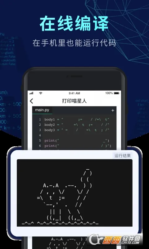 codetome���v3.1.100 ��Ѱ��ͼ