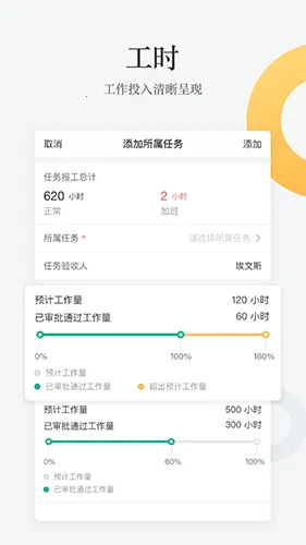 ����ͨ��׿���ֻ���v1.5.0 �ֻ����ͼ