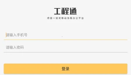 ����ͨ��׿���ֻ���