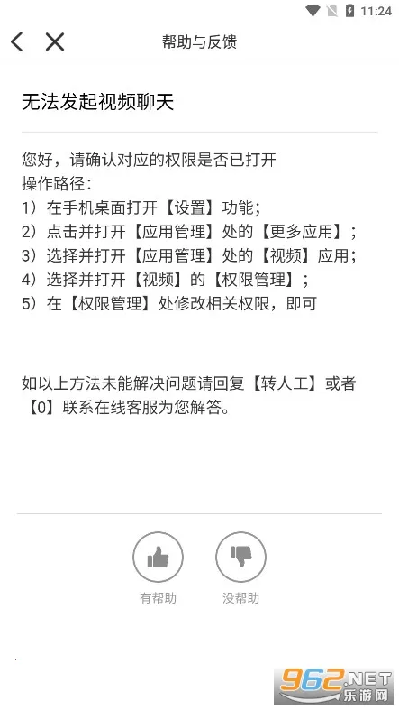 ů������v1.9.4 ��Ѱ��ͼ