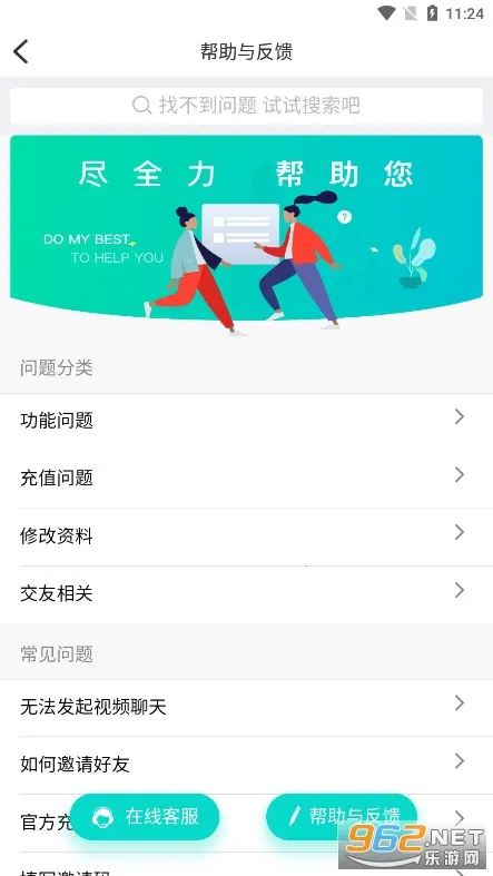 ů������v1.9.4 ��Ѱ��ͼ