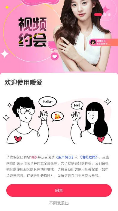 ů������v1.9.4 ��Ѱ��ͼ