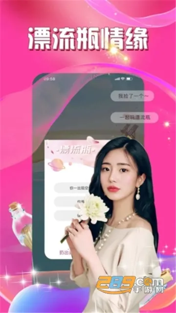 ů������v1.9.4 ��Ѱ��ͼ