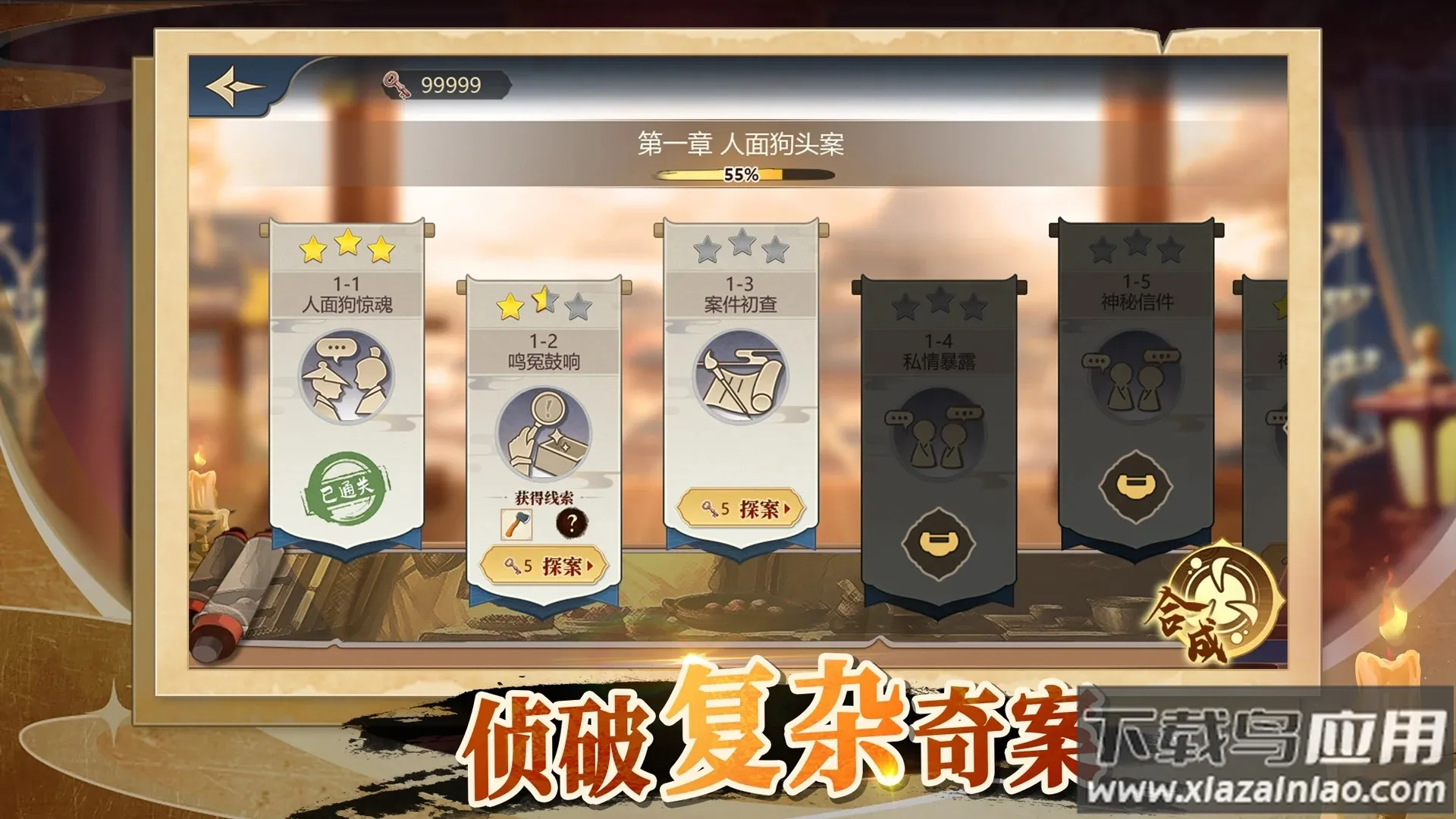 ��̽���ִ2026���°汾v1.0.15 ��׿���ͼ