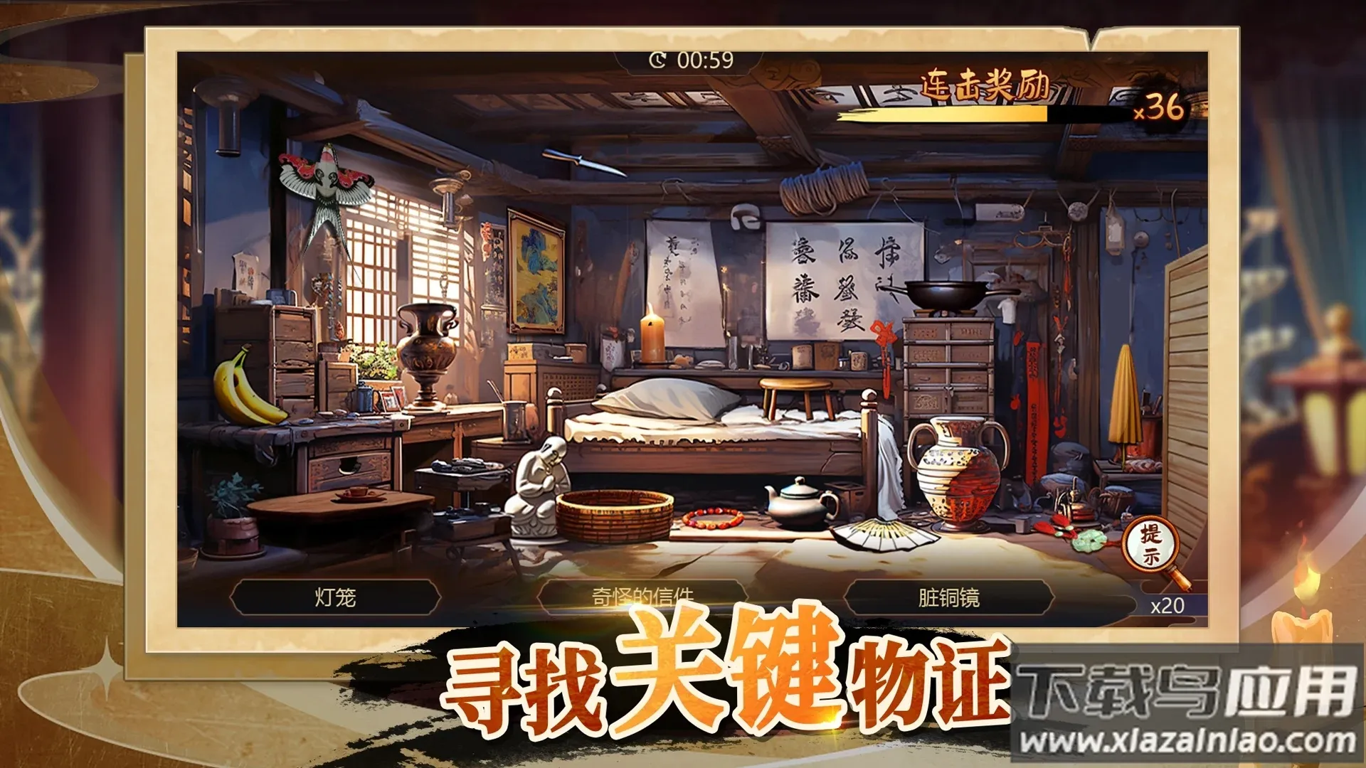 ��̽���ִ2026���°汾v1.0.15 ��׿���ͼ