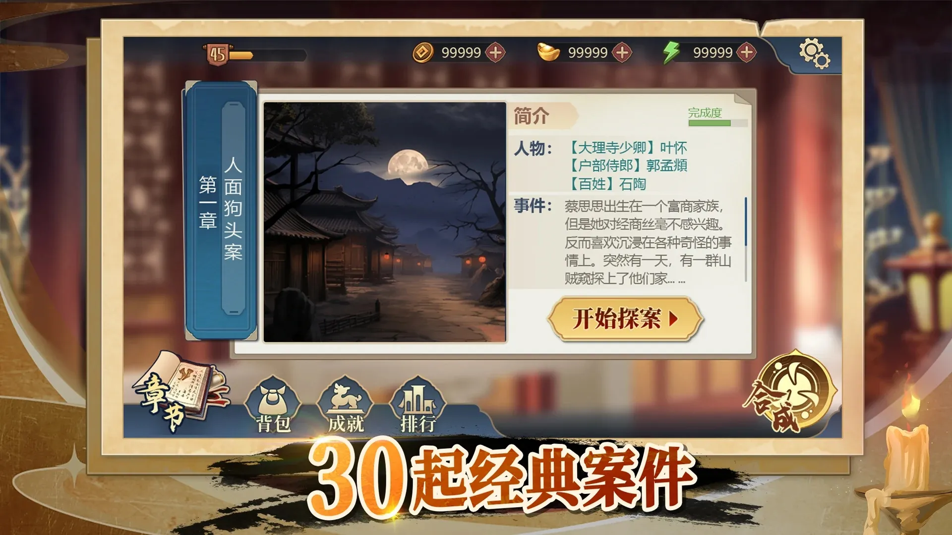 ��̽���ִ2026���°汾v1.0.15 ��׿���ͼ