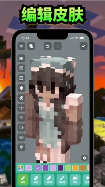 Craftv2.1.1.4 �ֻ����ͼ