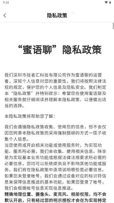 ������2026���°汾v1.0.1 �ֻ����ͼ