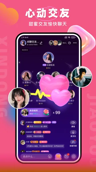 ������2026���°汾v1.0.1 �ֻ����ͼ