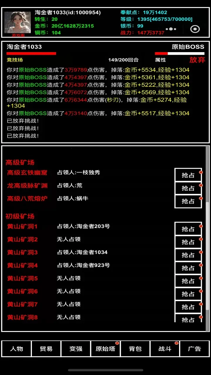 ̽����ֹ��v1.1 ��׿���ͼ