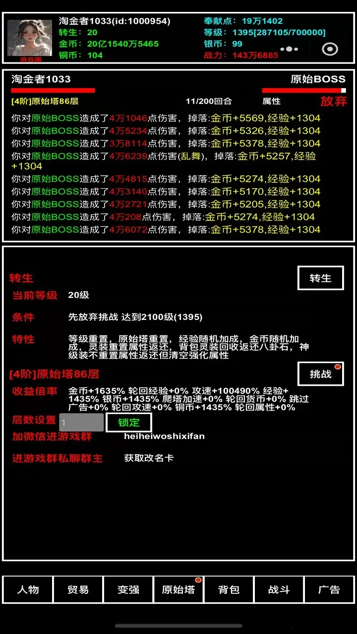 ̽����ֹ��v1.1 ��׿���ͼ