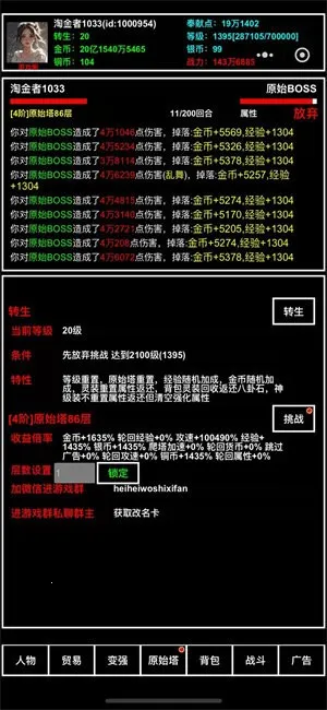 ̽����ֹ��v1.1 ��׿���ͼ