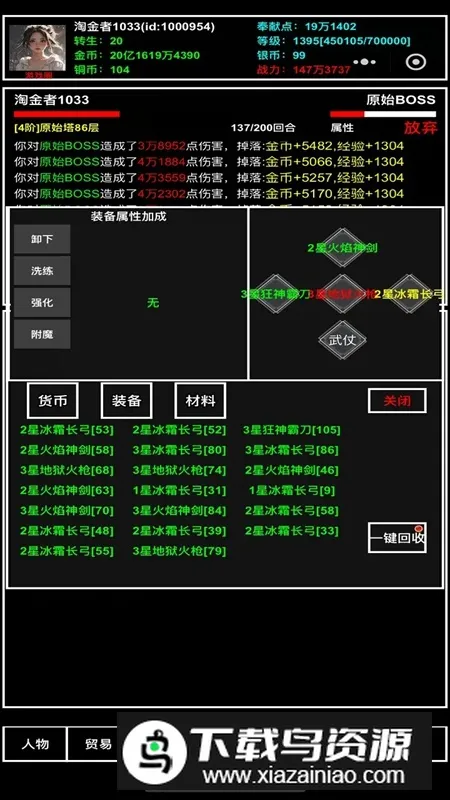 ̽����ֹ��