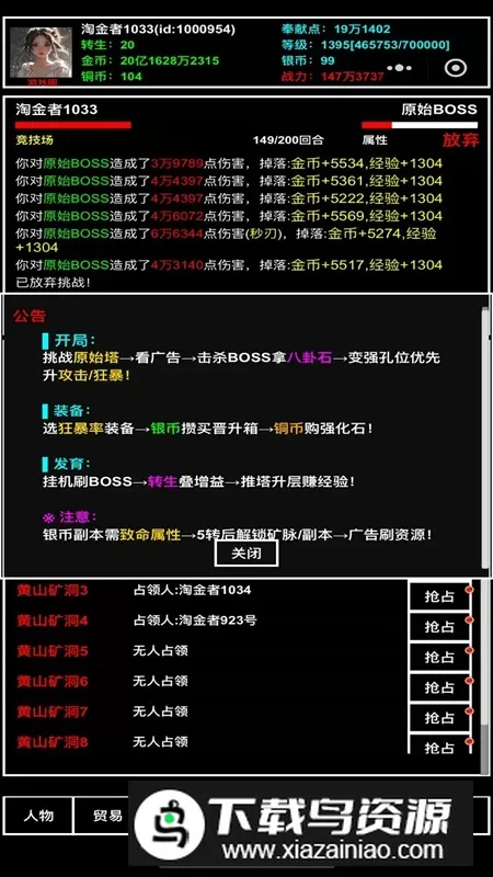 ̽����ֹ��