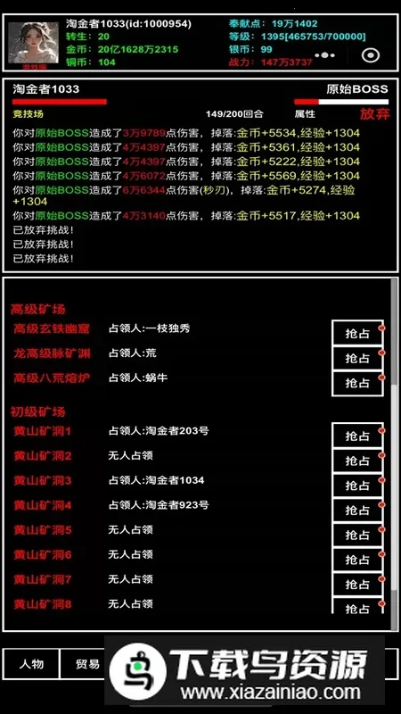 ̽����ֹ��v1.1 ��׿���ͼ