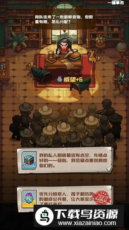 p16ĩ��v1.0 ��׿���ͼ