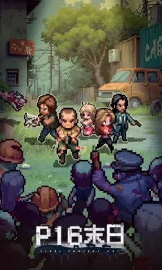 p16ĩ��