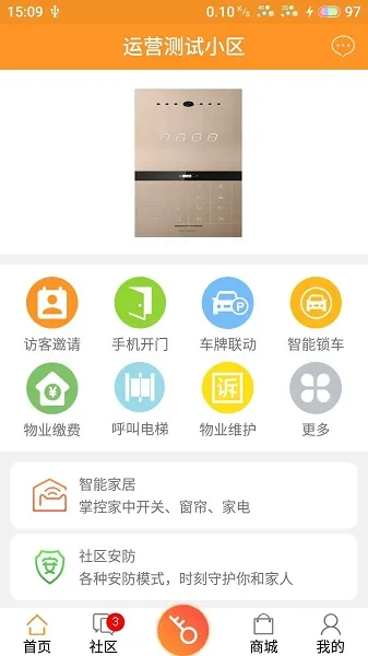 ���Ӽ�԰PLUSv1.0.1 �ٷ������ͼ