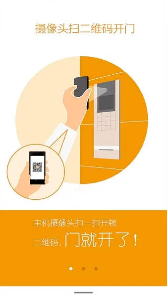 ���Ӽ�԰PLUSv1.0.1 �ٷ������ͼ