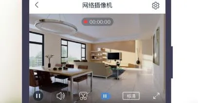 ���Ӽ�԰PLUS