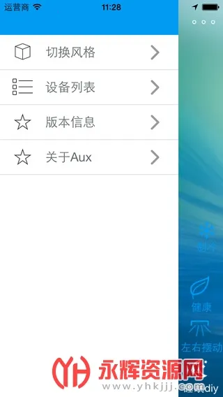 �¿�˹�յ�ң����2026���ذ�װv7.0.1 �ٷ������ͼ