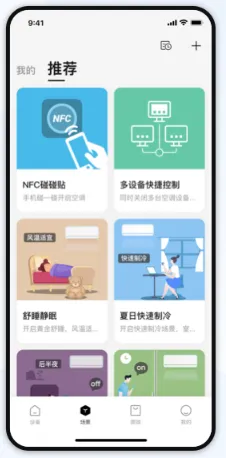 �¿�˹�յ�ң����2026���ذ�װ