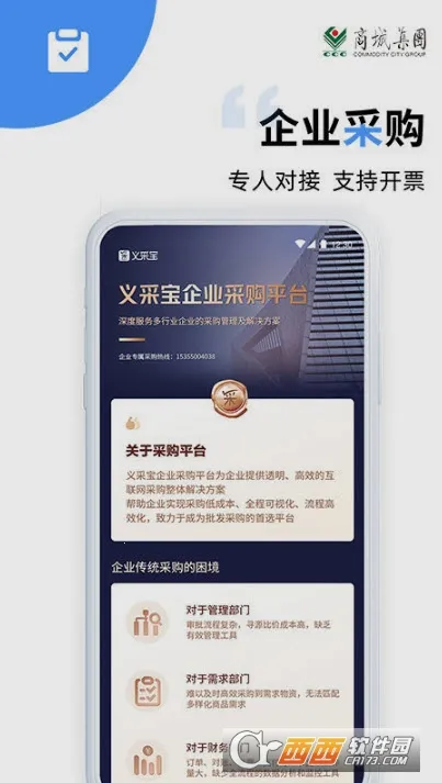 ��ɱ�����С��Ʒ��������׿���ֻ���v6.10.14 ��׿���ͼ