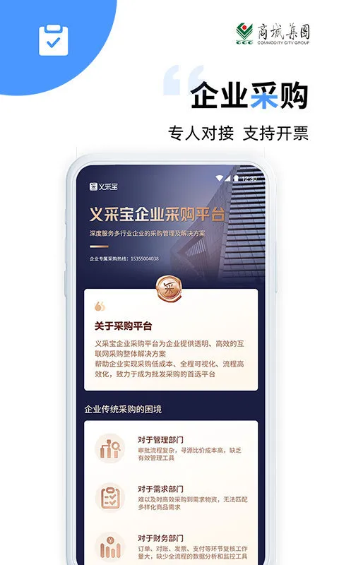 ��ɱ�����С��Ʒ��������׿���ֻ���v6.10.14 ��׿���ͼ